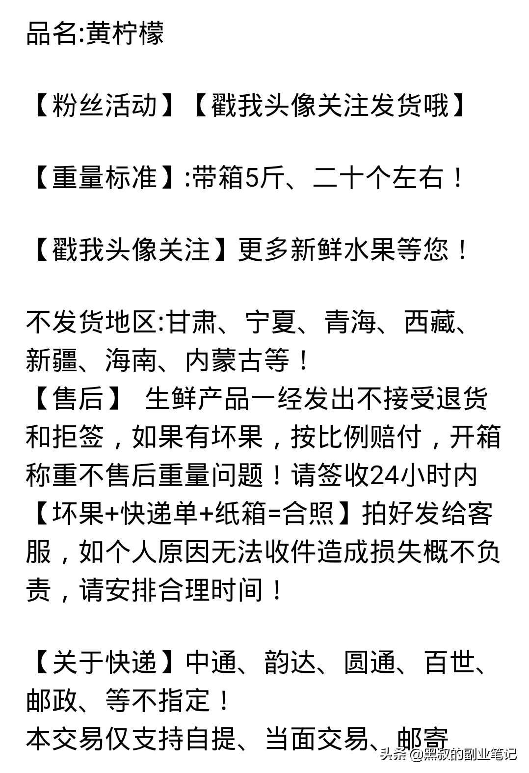 閑魚怎么用花唄付款？二手交易品臺閑魚的交易技巧及玩法攻略