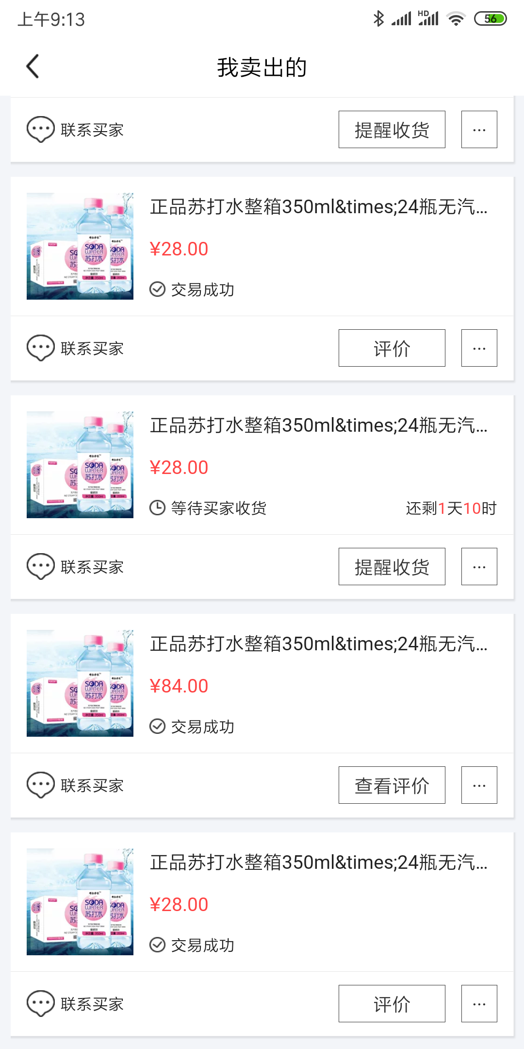 閑魚法庭一般更偏向于買家還是賣家？閑魚平臺商品交易秘籍