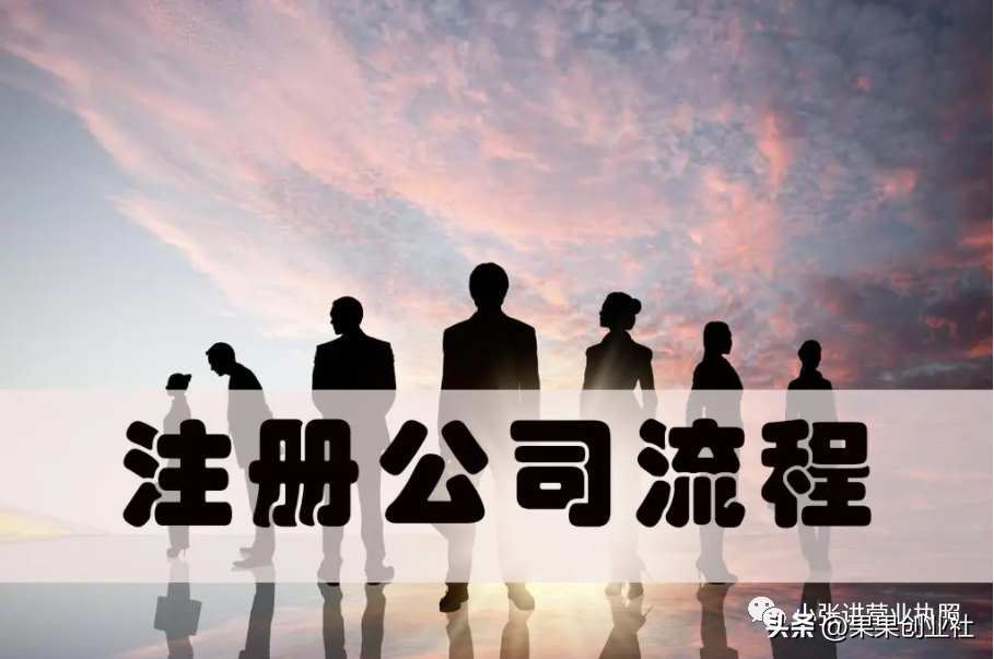 營業執照辦理網上申請多少錢？網上申請個人營業執照網站介紹