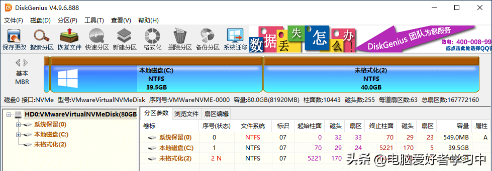 文件保存在c盤還是d盤好？電腦中重要文件存放位置及磁盤優(yōu)化方法