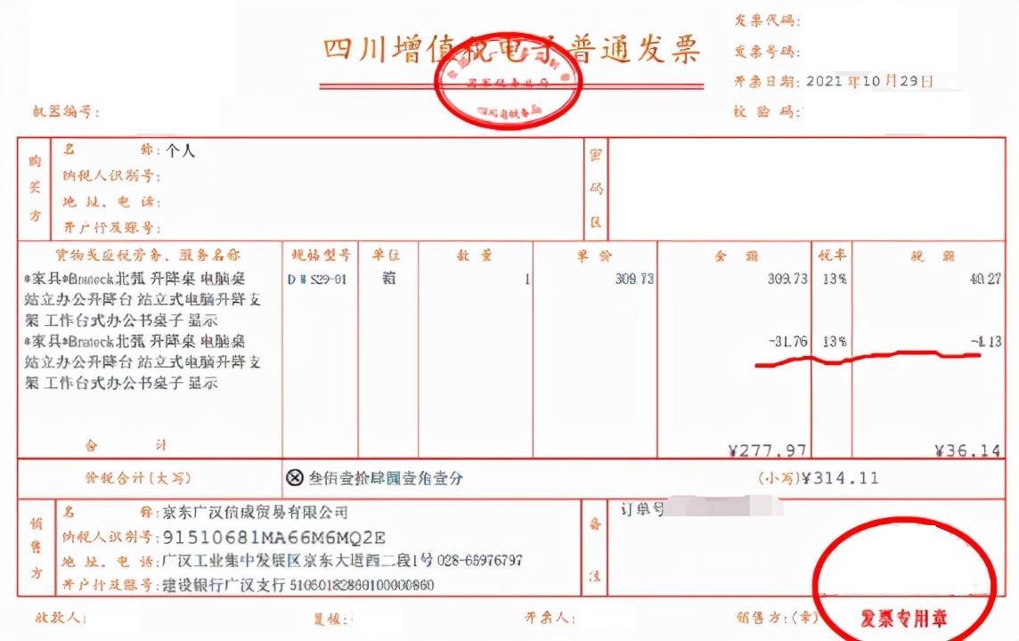 現(xiàn)金折扣是什么意思？現(xiàn)金折扣率和計(jì)算公式詳解