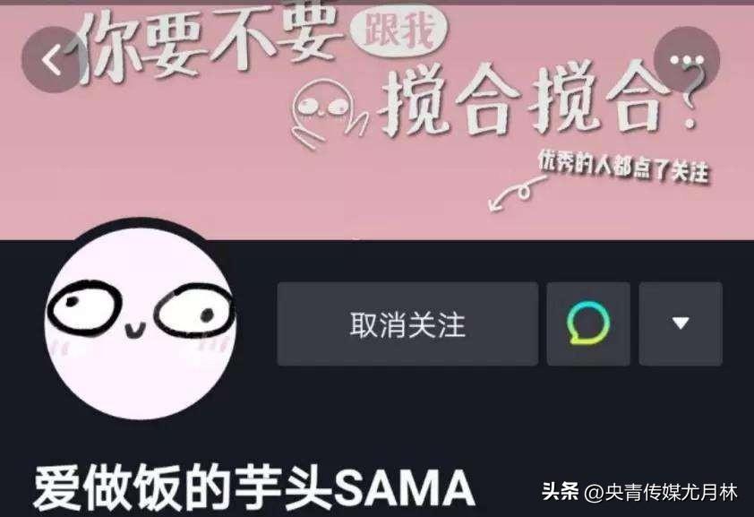 抖音頭圖是什么意思？分享抖音頭圖制作的幾大技巧