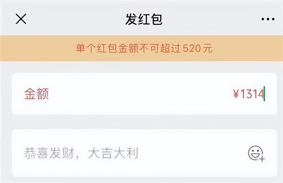 七夕微信紅包可以發(fā)多少？七夕情人節(jié)發(fā)紅包數(shù)字含義介紹