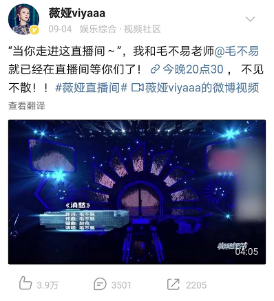 直播預(yù)告文案怎么寫吸引人？2023新人主播聊天經(jīng)典話術(shù)大全