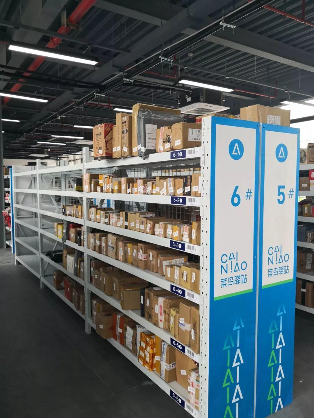 快遞驛站加盟費(fèi)需要多少錢？十大快遞驛站加盟費(fèi)用一覽