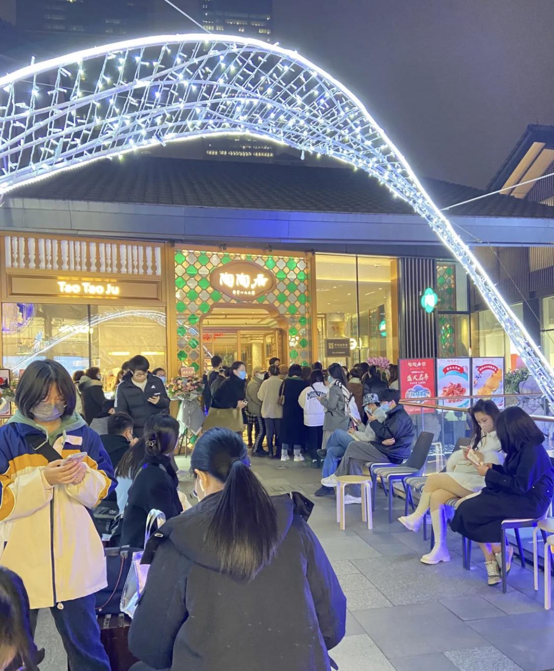 陶陶居屬于什么檔次？解析陶陶居是屬于哪里的品牌