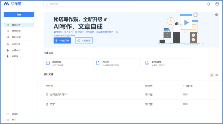 寫筆記的app推薦（分享7款寶藏APP和4個好用的在線網站）