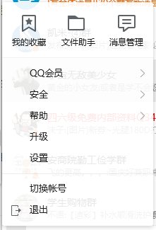 漫游記錄怎么查看？最方便最快速的電腦查看漫游聊天記錄的方法