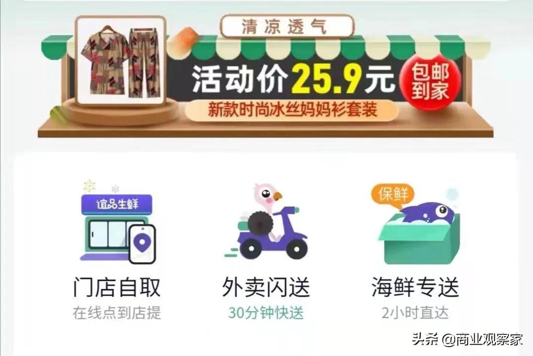 誼品生鮮超市怎么加盟的？社區(qū)生鮮超市加盟品牌有哪些？