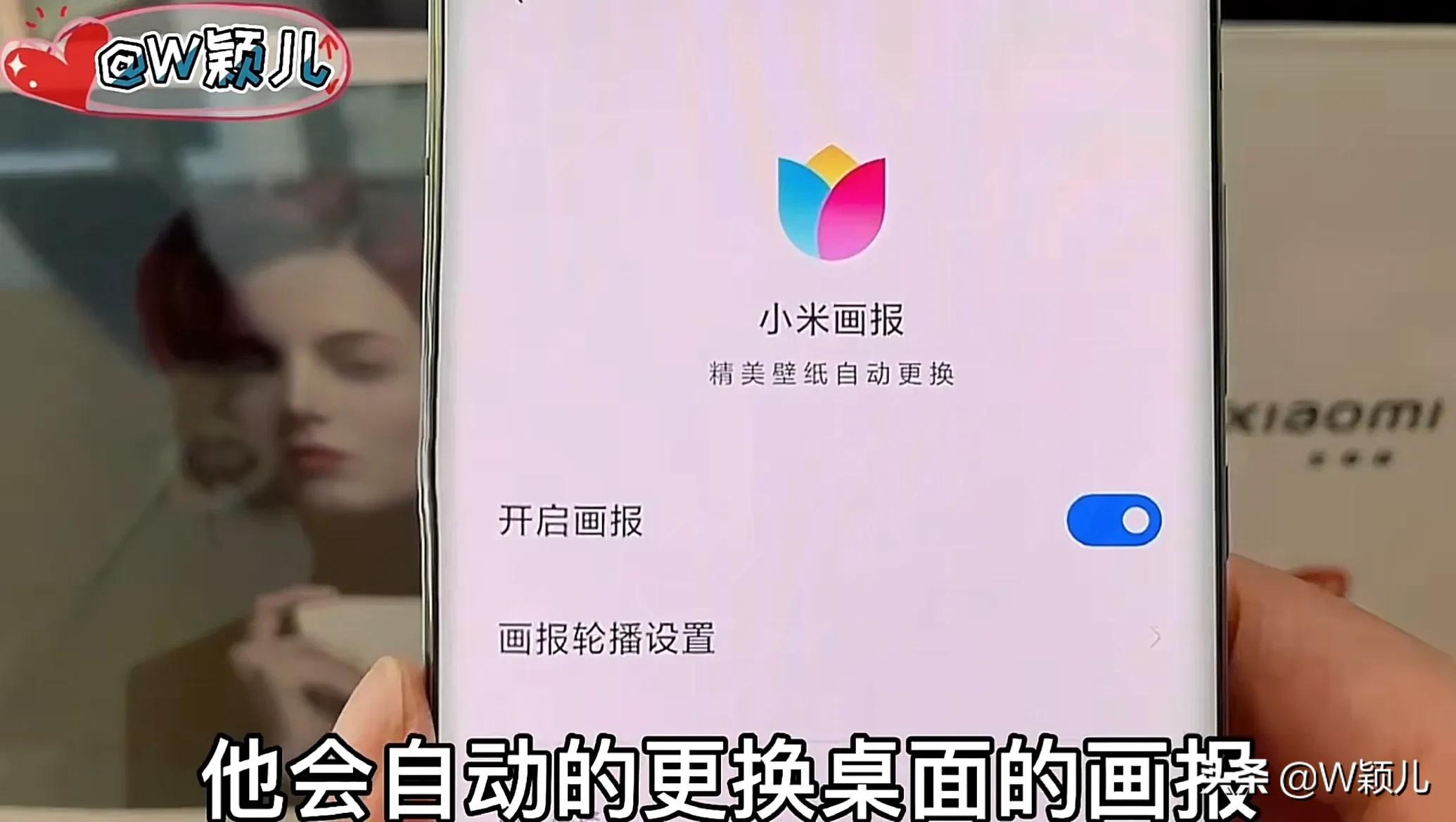 小米首頁搜索框怎么關閉？小米屏幕搜索框和桌面搜索框的關閉辦法