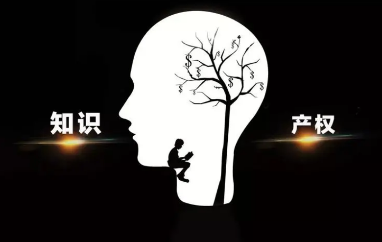 實用新型專利費用標準（國家知識產(chǎn)權(quán)局專利收費標準）