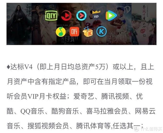 天貓88會員優酷會員怎么領取？低價獲得優酷VIP會員的9種辦法
