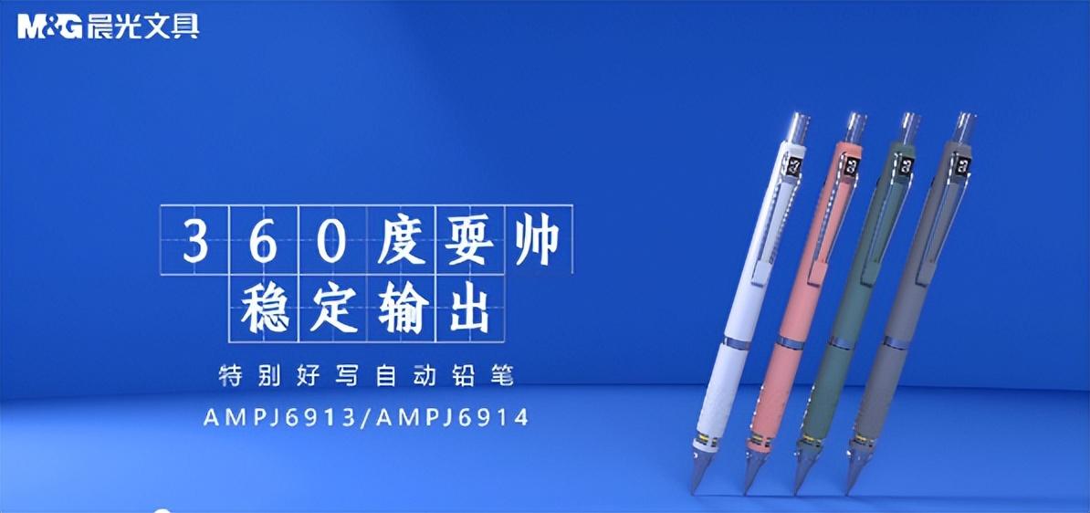 開文具店掙錢嗎？晨光文具批發商的進貨渠道及加盟費用