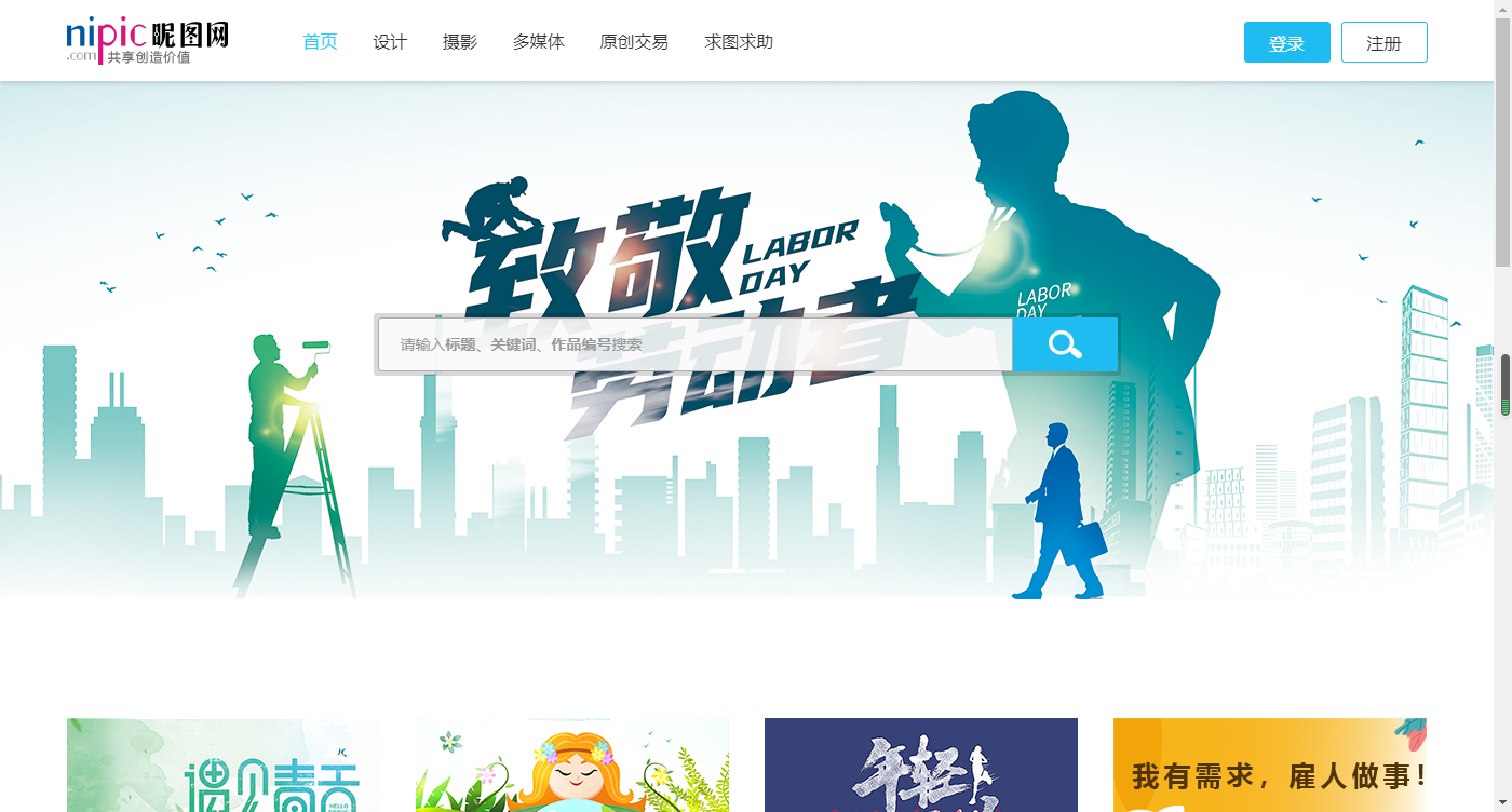 覓元素官網(wǎng)（覓元素官網(wǎng)注冊(cè)流程及操作教程一覽）