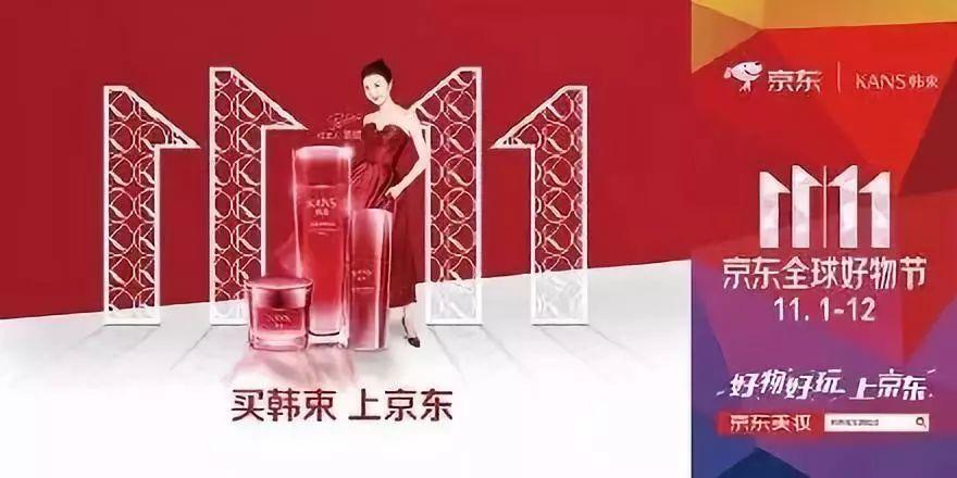雙十一提前購文案怎么寫？雙11提前購話術及預熱文案的寫作技巧