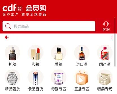 中免免稅店網(wǎng)上商城怎么注冊？中免免稅店的商品是正品嗎？