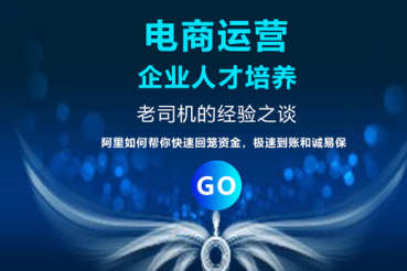 阿里誠信通開通了可以退款嗎？誠信通認證成功了想退款的解決辦法
