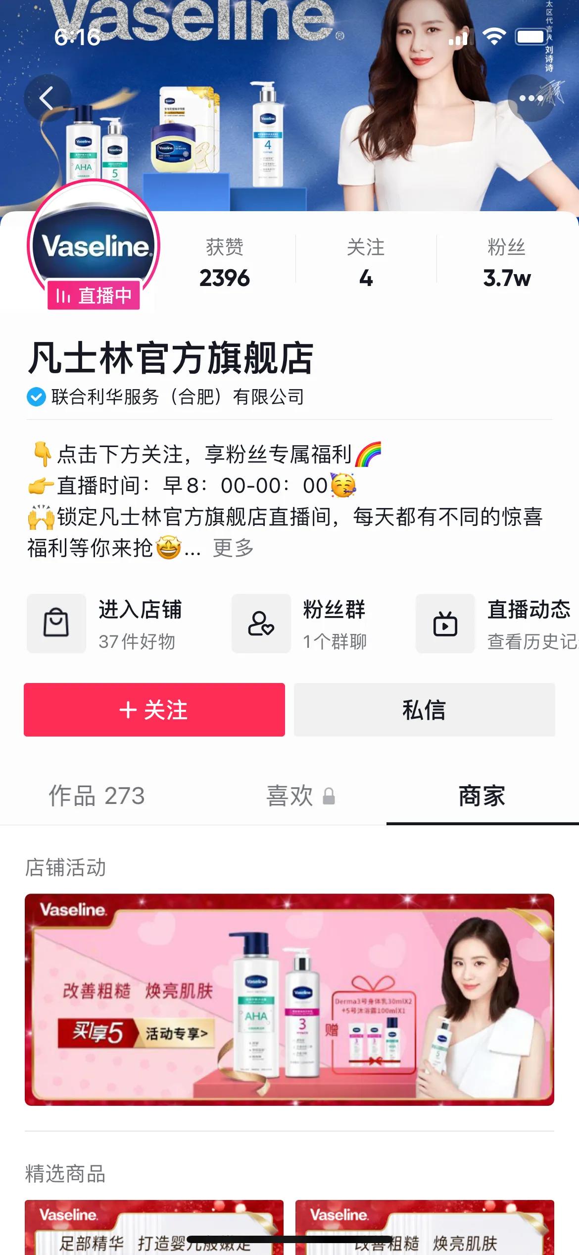 抖音廣告詞文案制作（2023抖音最具創(chuàng)意廣告詞合集）