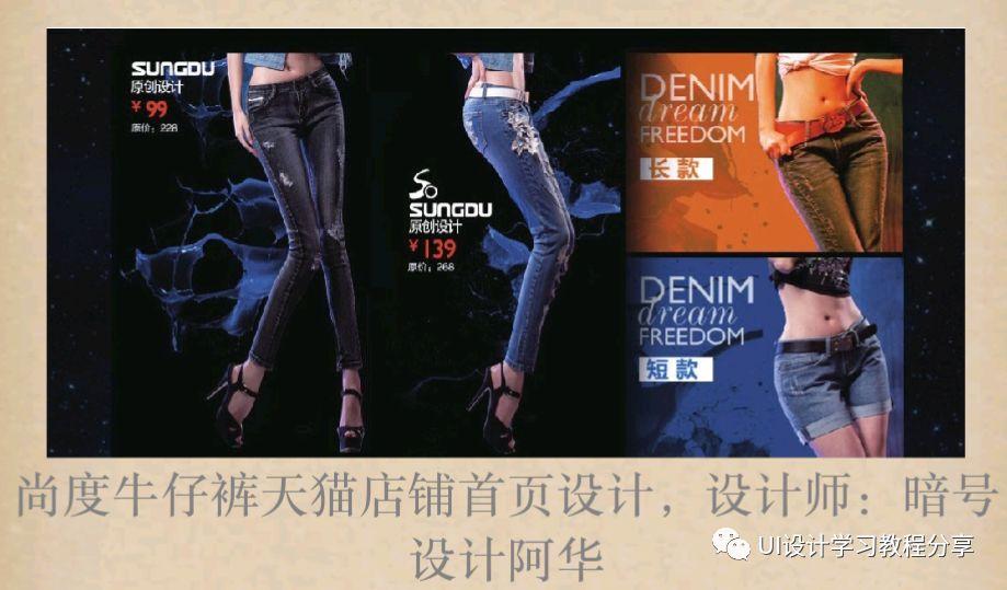 網站ui設計學的是什么？網頁設計和ui設計的區別