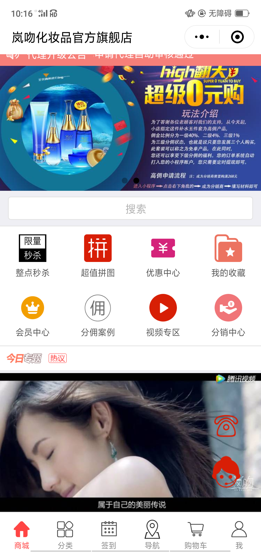 蘑菇街買衣服靠譜嗎？網上購物app排行前十推薦