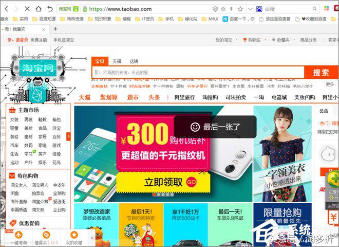 淘寶亂碼號是什么意思？淘寶分享亂碼原因解析