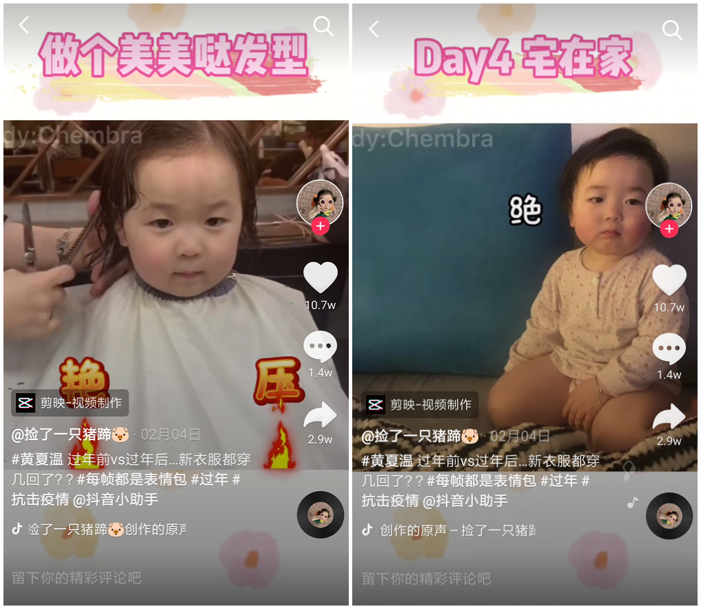 抖音最容易上熱門的標題有哪些？吸引粉絲的抖音標題寫作技巧