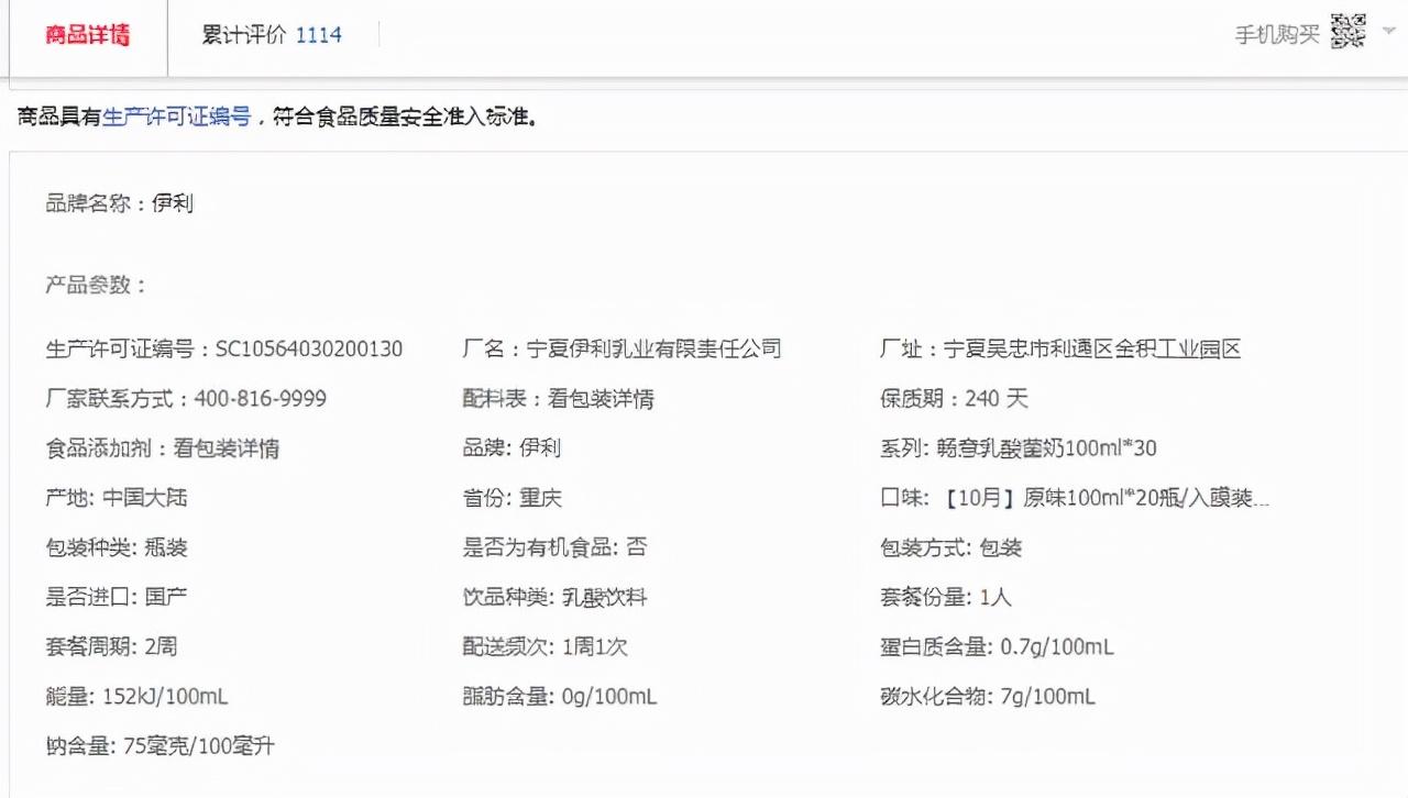 產(chǎn)品主要技術(shù)參數(shù)是什么意思？產(chǎn)品參數(shù)的填寫(xiě)方法是什么？