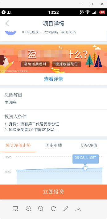 變現能力指標是什么？固定收益類資產包括哪些？