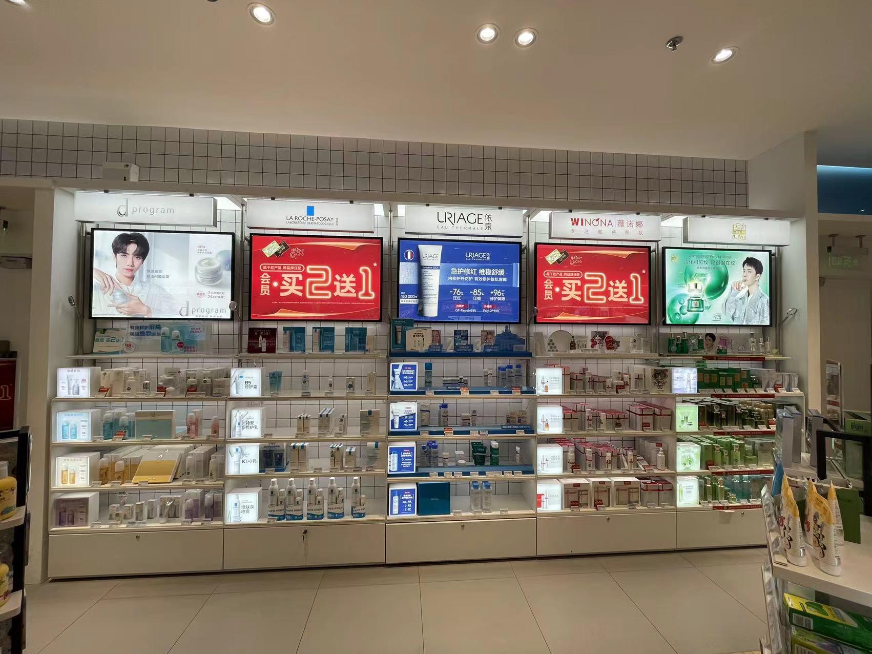 藥妝連鎖店有哪些？2023國內(nèi)藥妝十大品牌排行榜