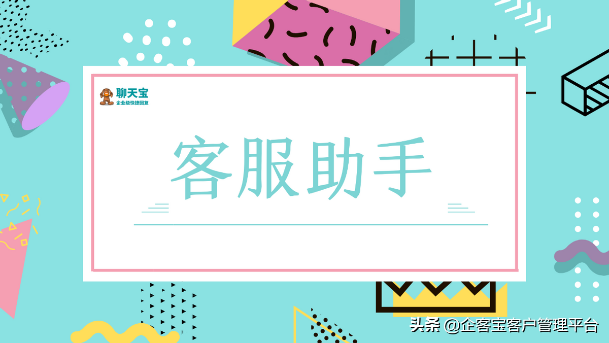 京東咚咚商家版手機(jī)下載（京東賣家版下載安裝注冊教程圖一覽）