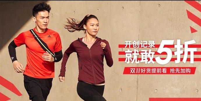 雙十一促銷活動方案怎么寫？雙十一促銷活動廣告詞文案盤點