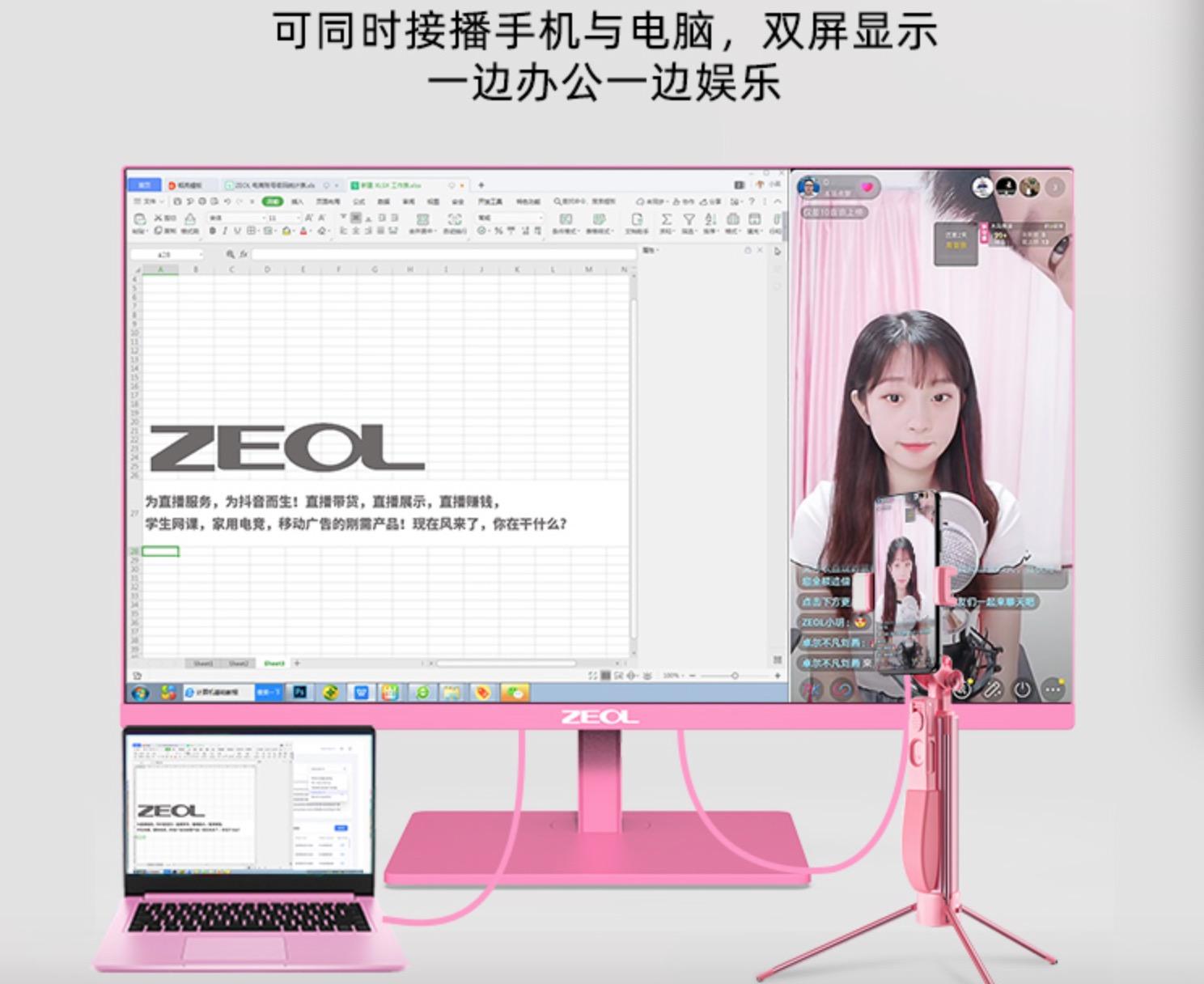 快手投屏電視怎么全屏顯示？平板上快手怎么設置橫屏滿屏？