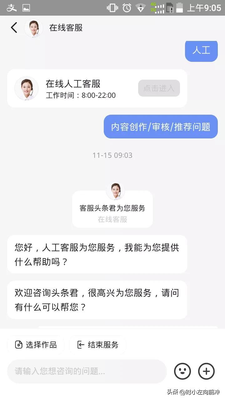 我的客服在哪里找？百度客服在線咨詢的流程及方法