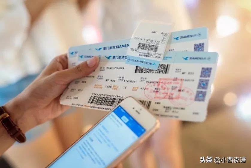 飛機票行程單在哪里??？解析機票和行程單的區別