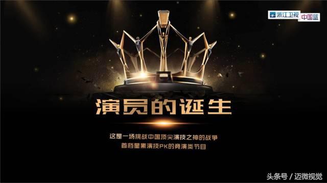 電視欄目是什么意思？互聯(lián)網(wǎng)新媒介下的電視欄目構(gòu)成及推廣方式