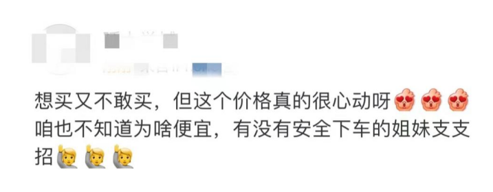 唯品會服裝質量怎么樣照？唯品會上的衣服質量和實體店一樣嗎？