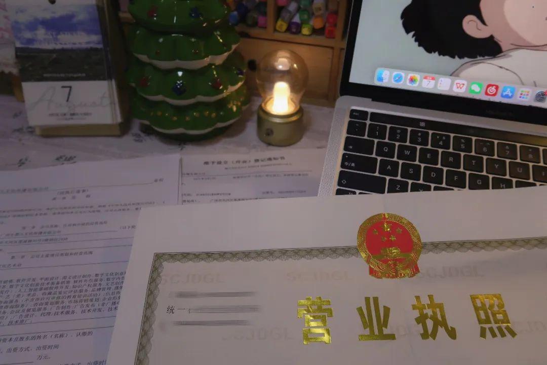 自媒體公司是怎么運營的？開一家傳媒公司的流程及費用明細一覽