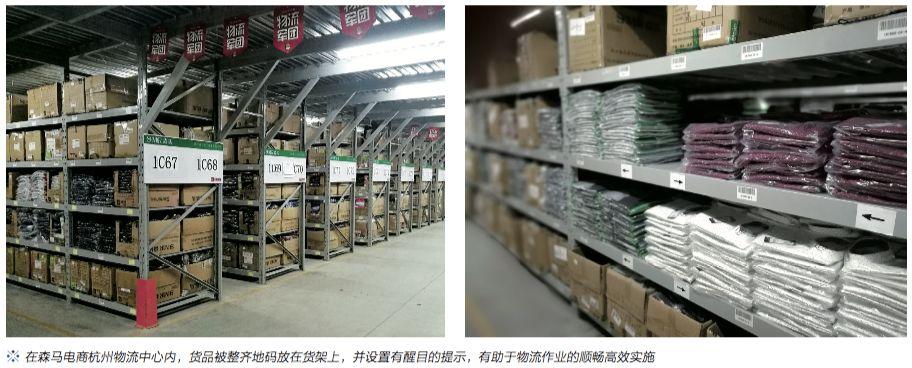 森馬電商和森馬的區別是什么？網上森馬跟實體店質量一樣嗎？