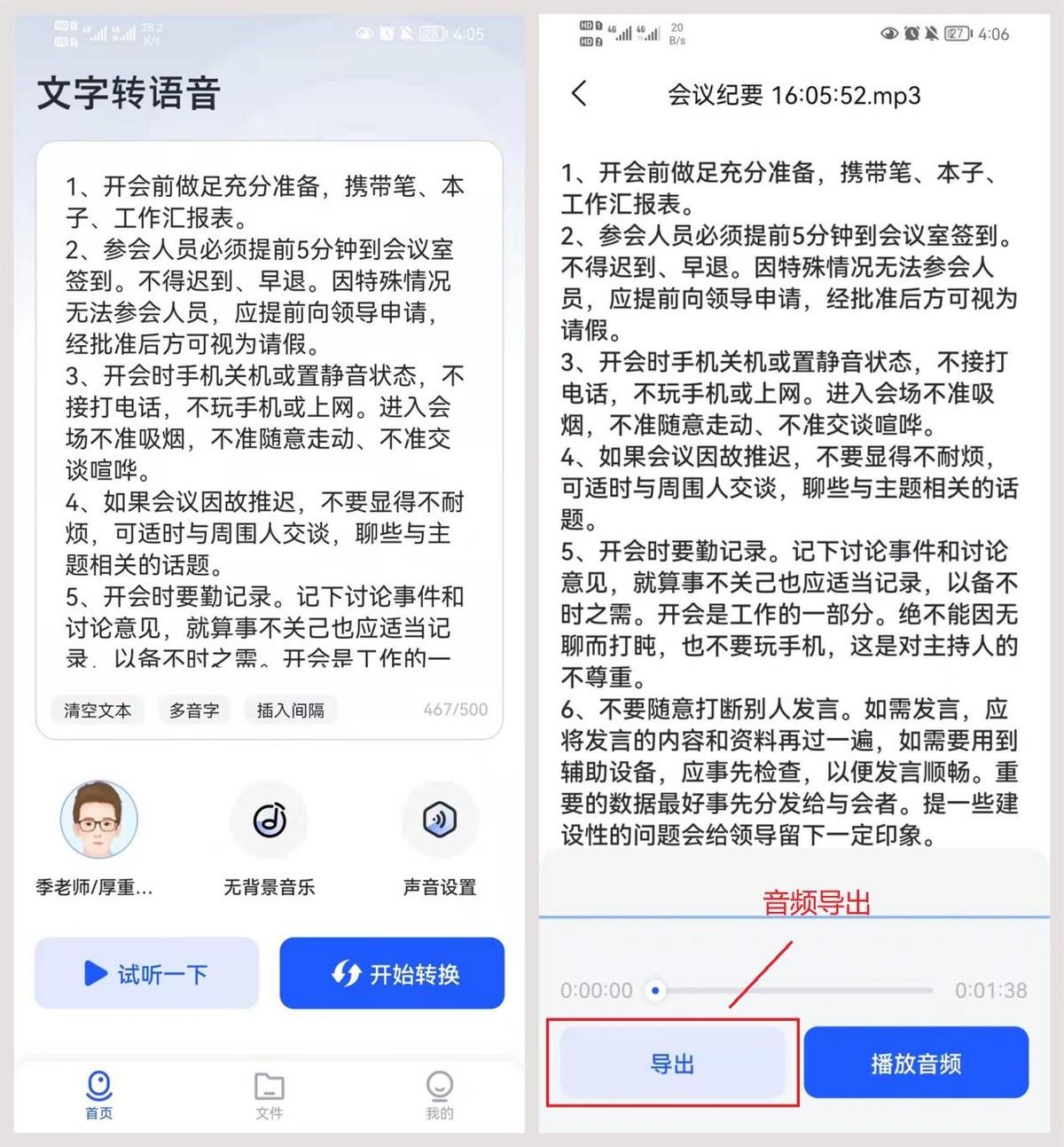 鏈接怎么發給微信好友？怎樣在微信中打開別人發的鏈接？
