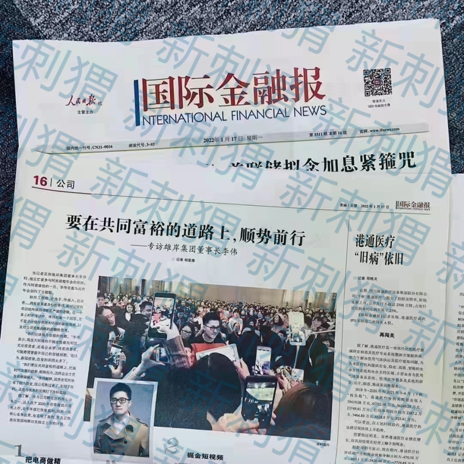 達人店現在怎么樣了？達人店最新消息官方網站及動態解析