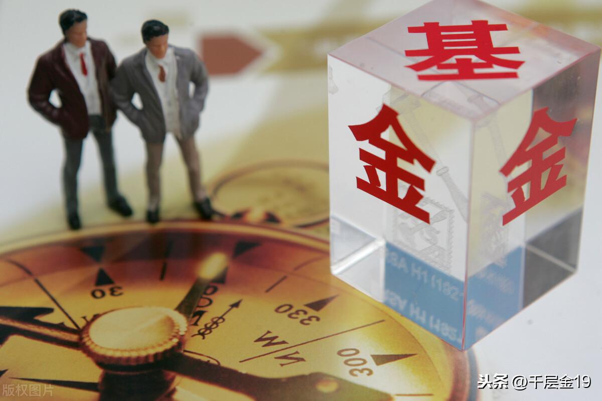 基金怎么賣出全部金額？基金賣出時(shí)留個(gè)底倉(cāng)的作用是什么？