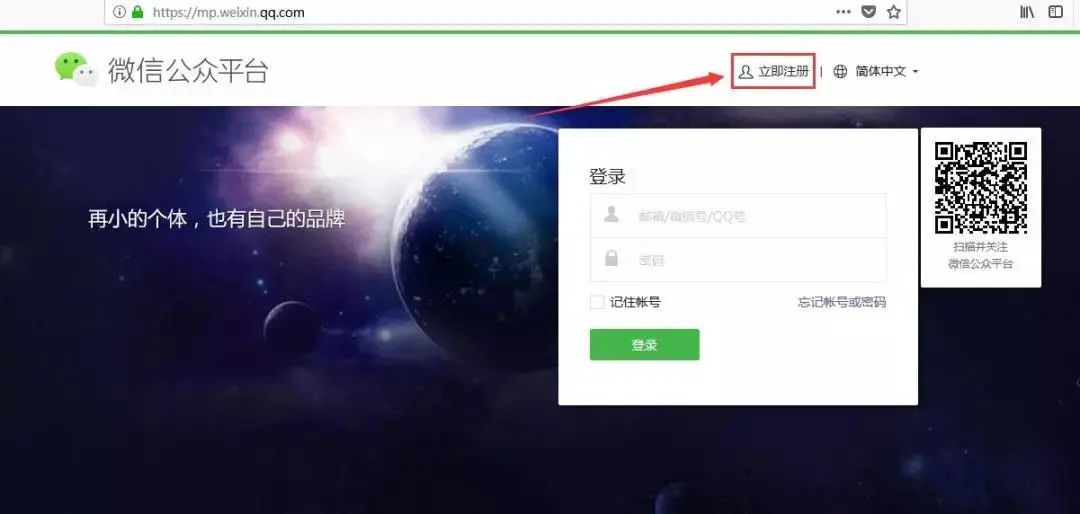 新小店小程序怎么收費(fèi)？微信門店小程序和小程序的區(qū)別解析