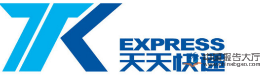 什么快遞速度最快？2023國內物流快遞速度排行榜