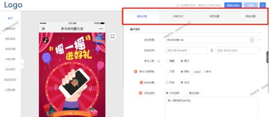 抽獎券編號怎么快速制作？分享自己制作抽獎券的詳細教程