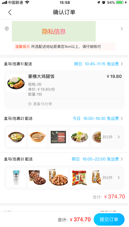 分訂單是什么意思？盤點(diǎn)淘寶訂單分割策略有哪些