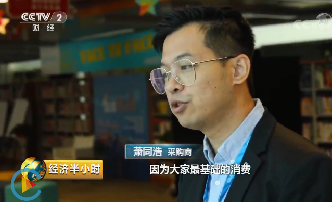 國際買手是什么職業？蘇寧易購海外買手的購物秘籍及故事分享