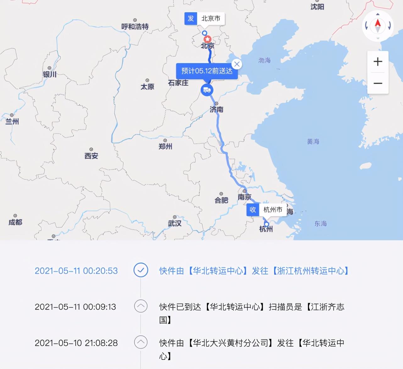 淘寶地圖快遞定位準嗎？淘寶查看物流地圖定位流程表一覽