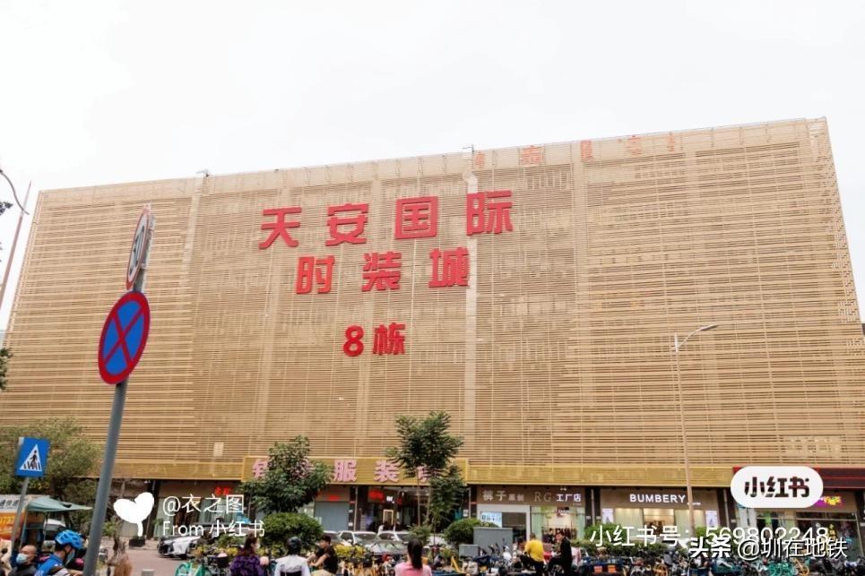 深圳服裝批發市場在哪里進貨？深圳最大的服裝批發市場在哪？