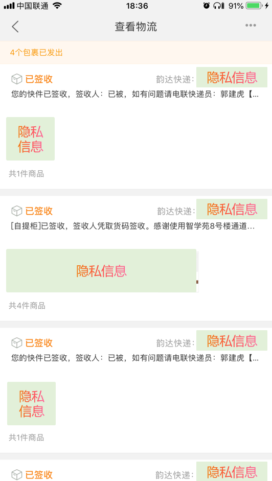 分訂單是什么意思？盤點(diǎn)淘寶訂單分割策略有哪些