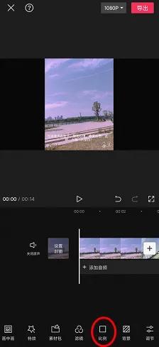 抖音豎屏尺寸是多少？抖音視頻怎么把豎屏轉(zhuǎn)為橫屏？